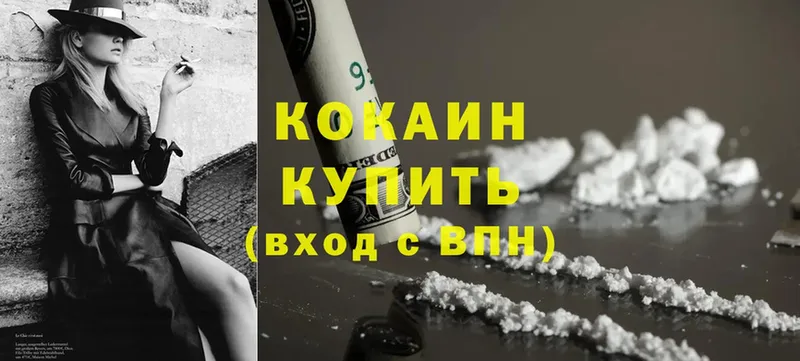 Сколько стоит Октябрьск Галлюциногенные грибы  COCAIN  блэк спрут ССЫЛКА  Бошки Шишки  ГАШИШ  A-PVP  Мефедрон 